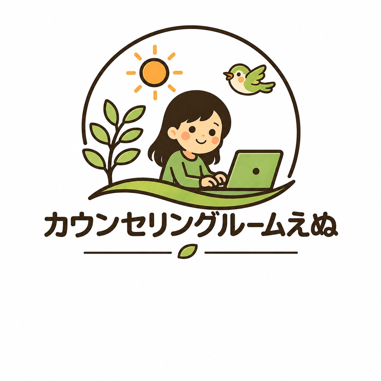 カウンセリングルームえぬ